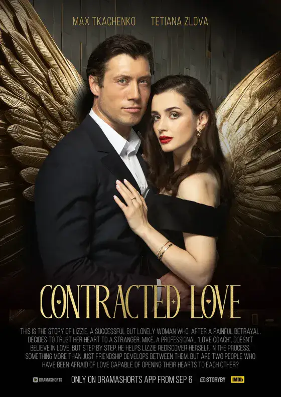 Contracted Love