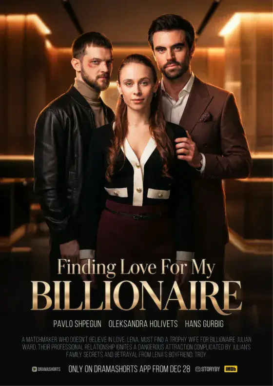 Finding Love For My Billionaire
